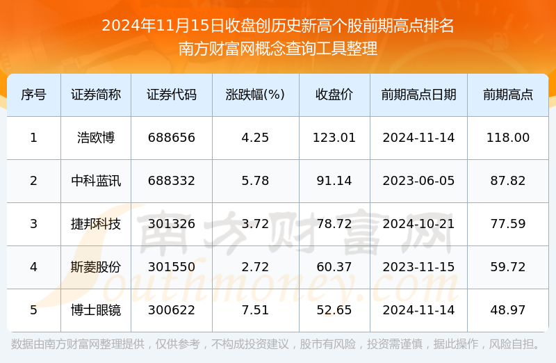 日本2024年破产企业数量或创11年来新高