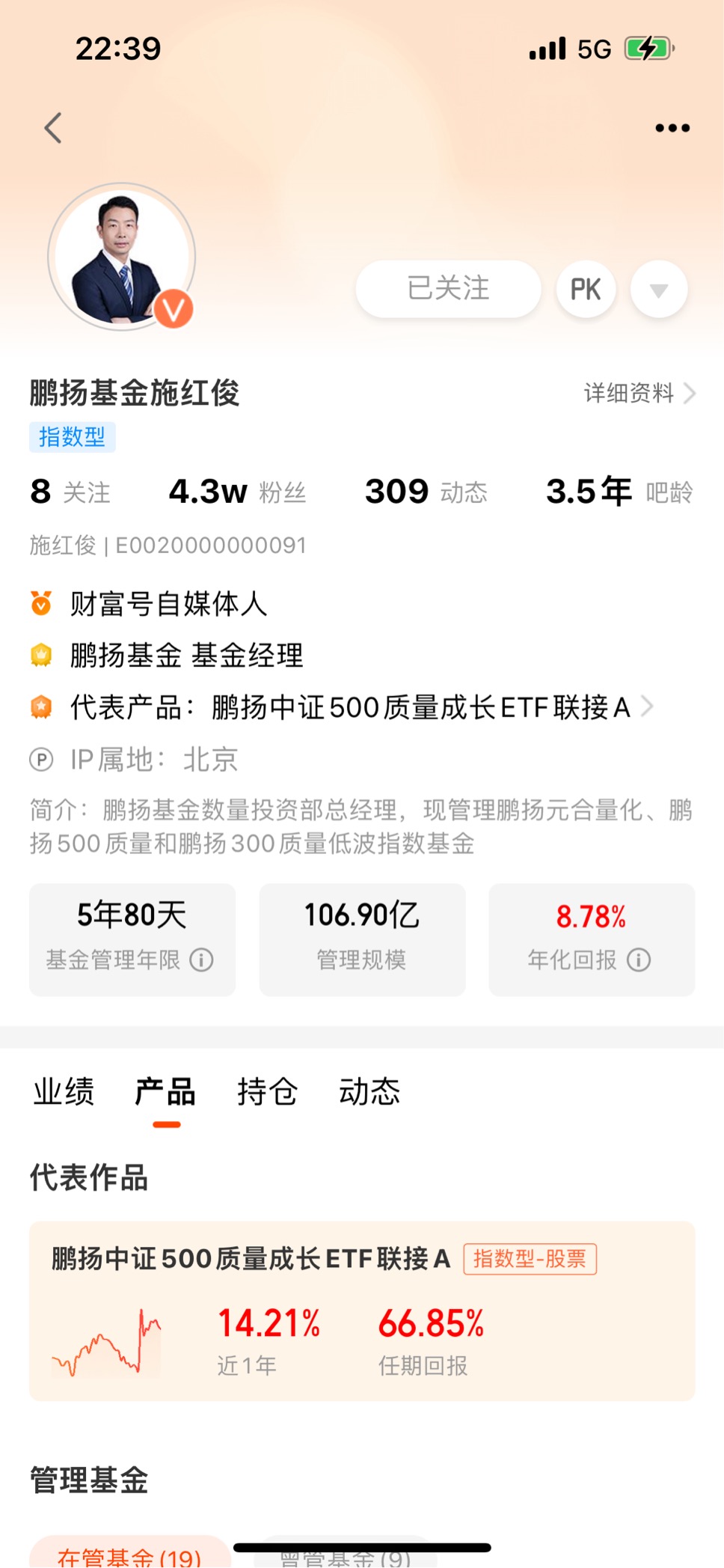 3.78万亿市场规模举足轻重 中国ETF跨越二十载再启航