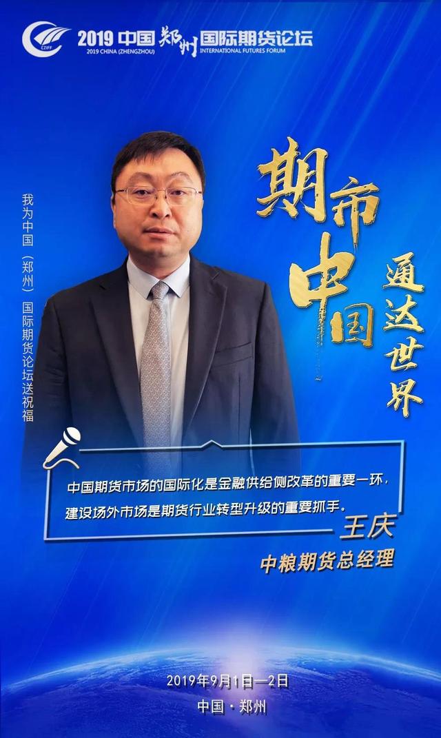 期货业新一轮增资潮来袭！中粮期货获股东9.5亿元大手笔增资