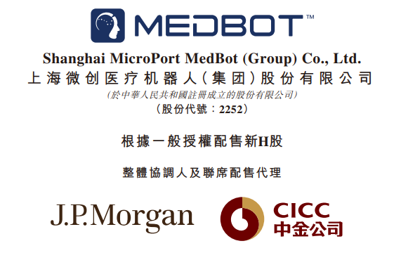 宜宾银行拟全球发售6.884亿股H股