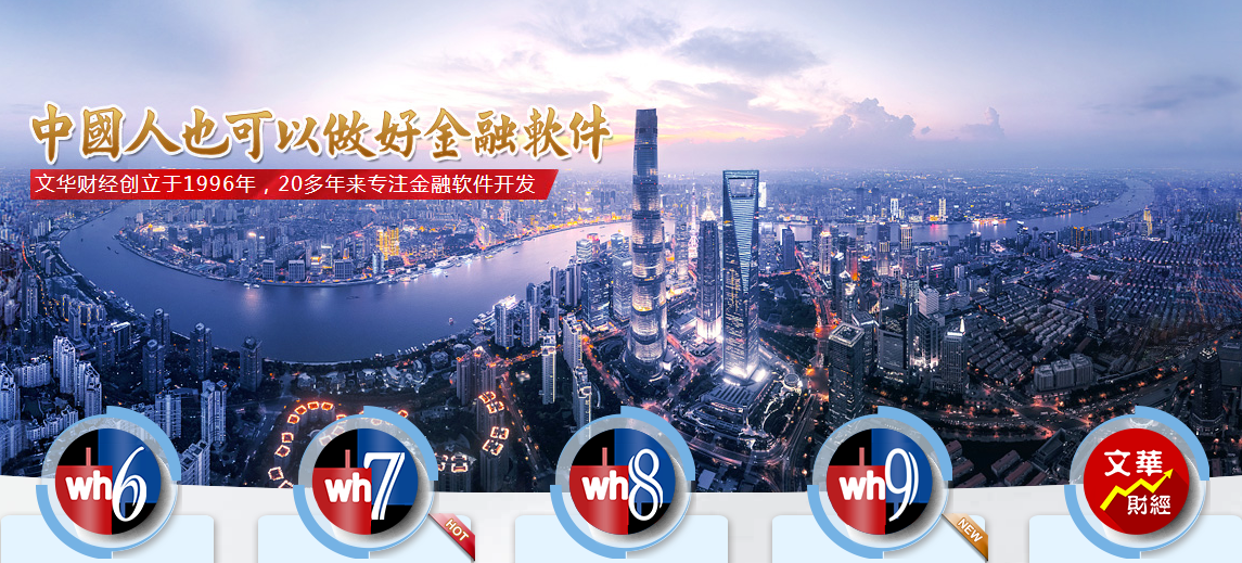 华泰联合证券：聚焦国家战略性新兴产业 推进优质并购重组项目