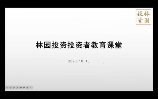 投资与负债双轮驱动 保险行业“十分精彩”的2024