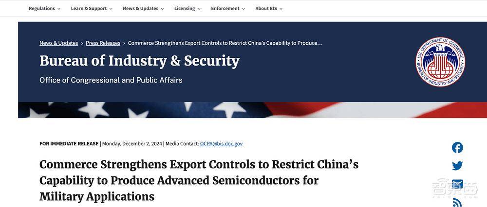 商务部将28家美国实体列入出口管制管控名单