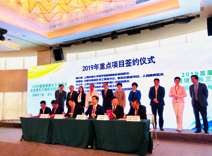 越秀产业基金落子长三角 越秀宁波基金成功签约