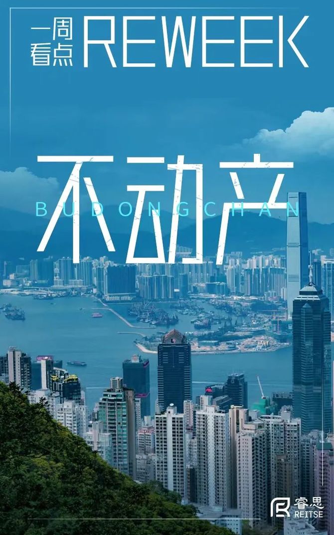 国家发展改革委：实施手机等数码产品购新补贴