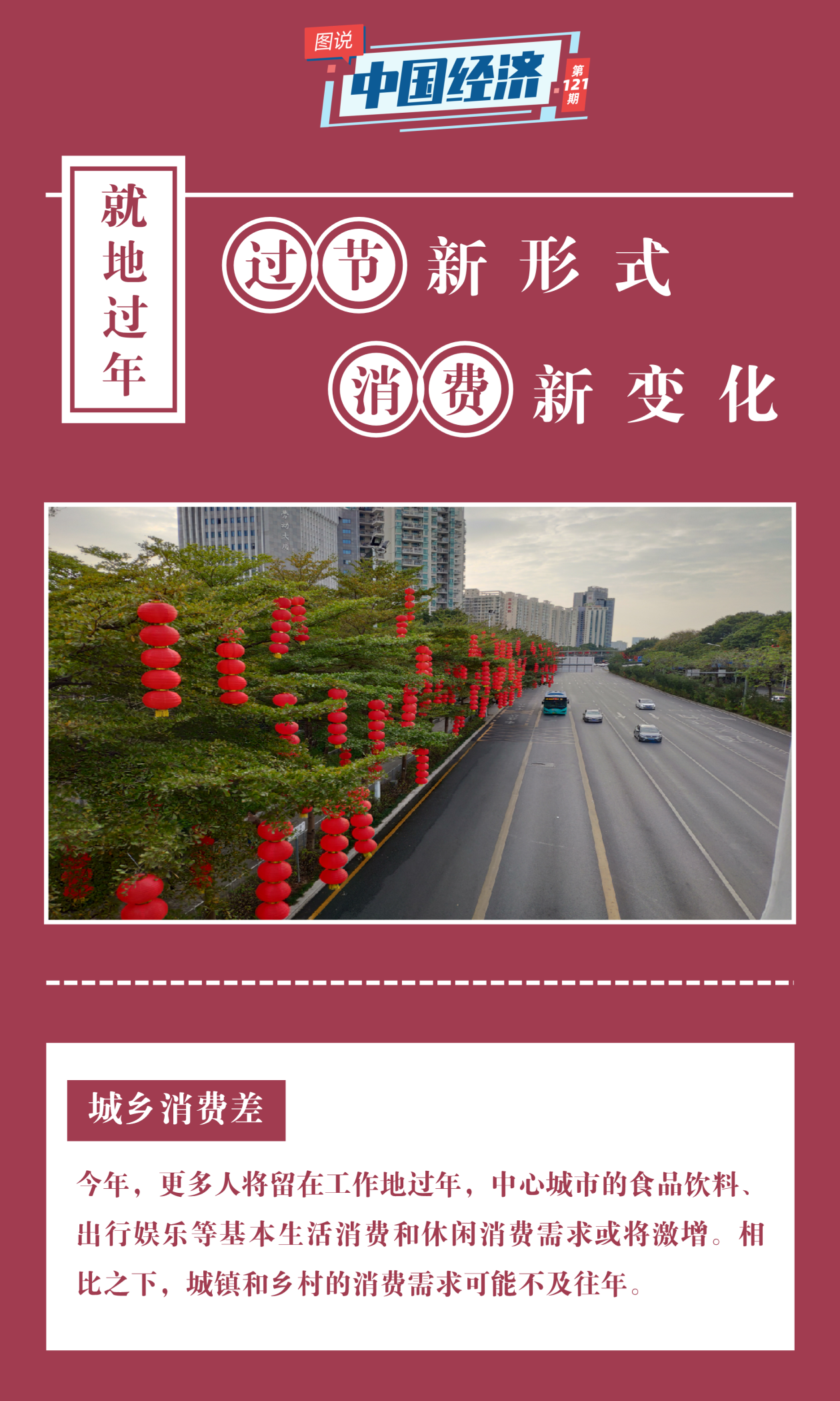 国家发展改革委：实施手机等数码产品购新补贴