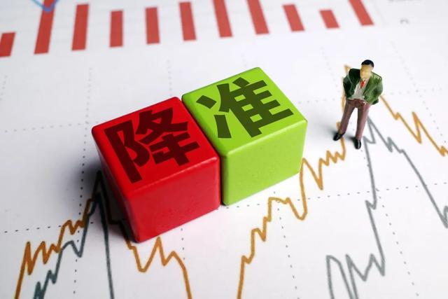 加大货币政策调控强度 择机降准降息