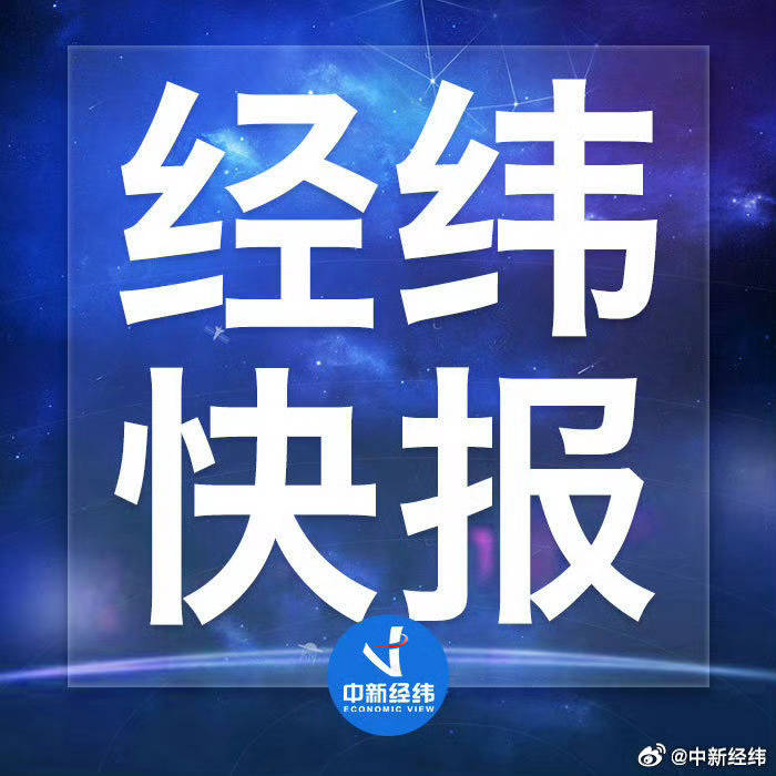 加大货币政策调控强度 择机降准降息