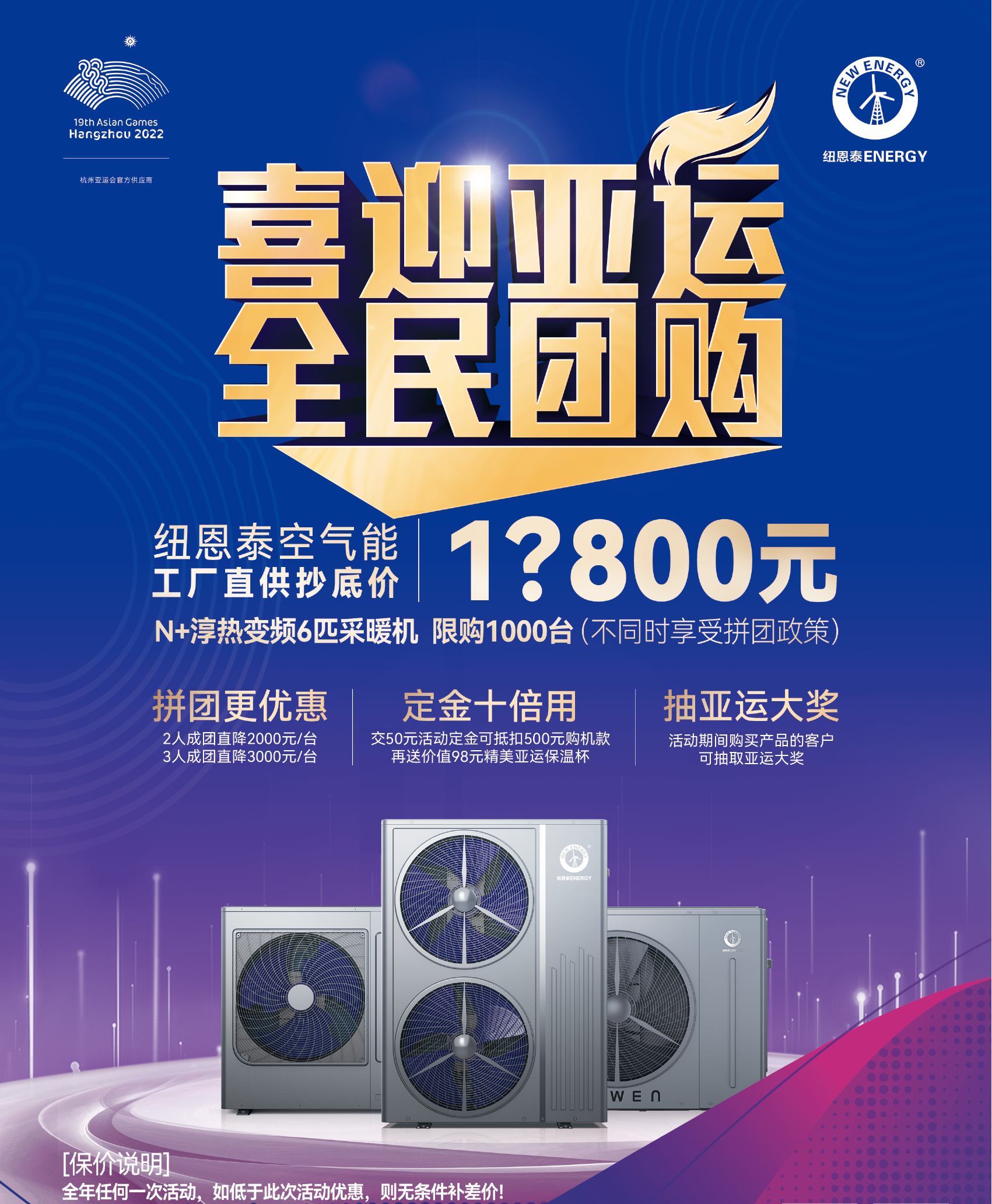 克莱特董事长盛军岭：秉持专精特新发展理念 提升市场竞争力