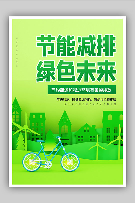 政策拉动效果显现 格力电器绿色节能产品销量稳步提升