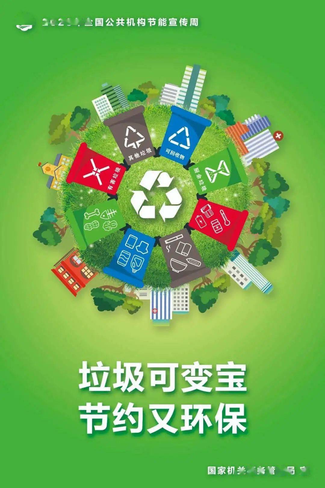 政策拉动效果显现 格力电器绿色节能产品销量稳步提升