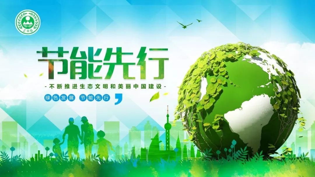 政策拉动效果显现 格力电器绿色节能产品销量稳步提升