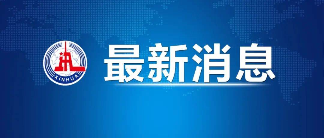 年内扩内需政策思路明晰 “两新”补贴扩围至数码产品