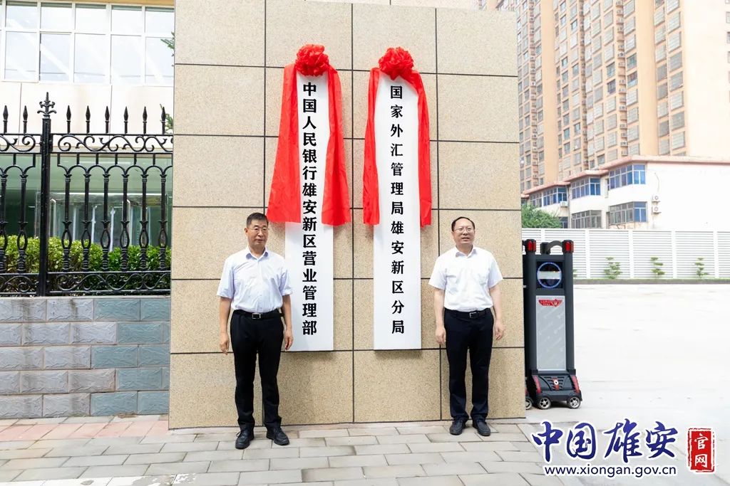 国家外汇管理局6个“加力”明确2025年重点工作