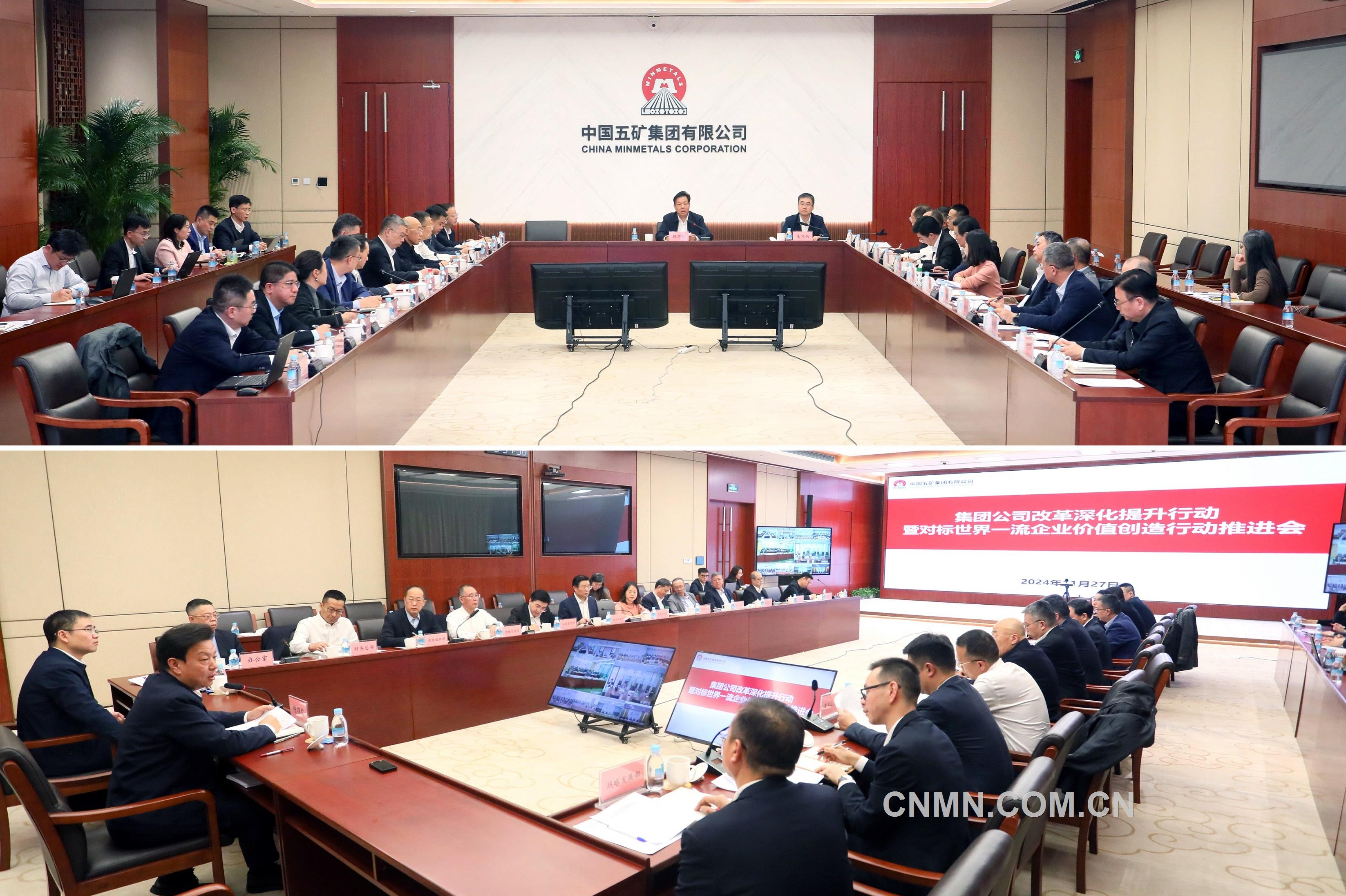 深化提升行动进入收官年 国企改革重点“圈定”