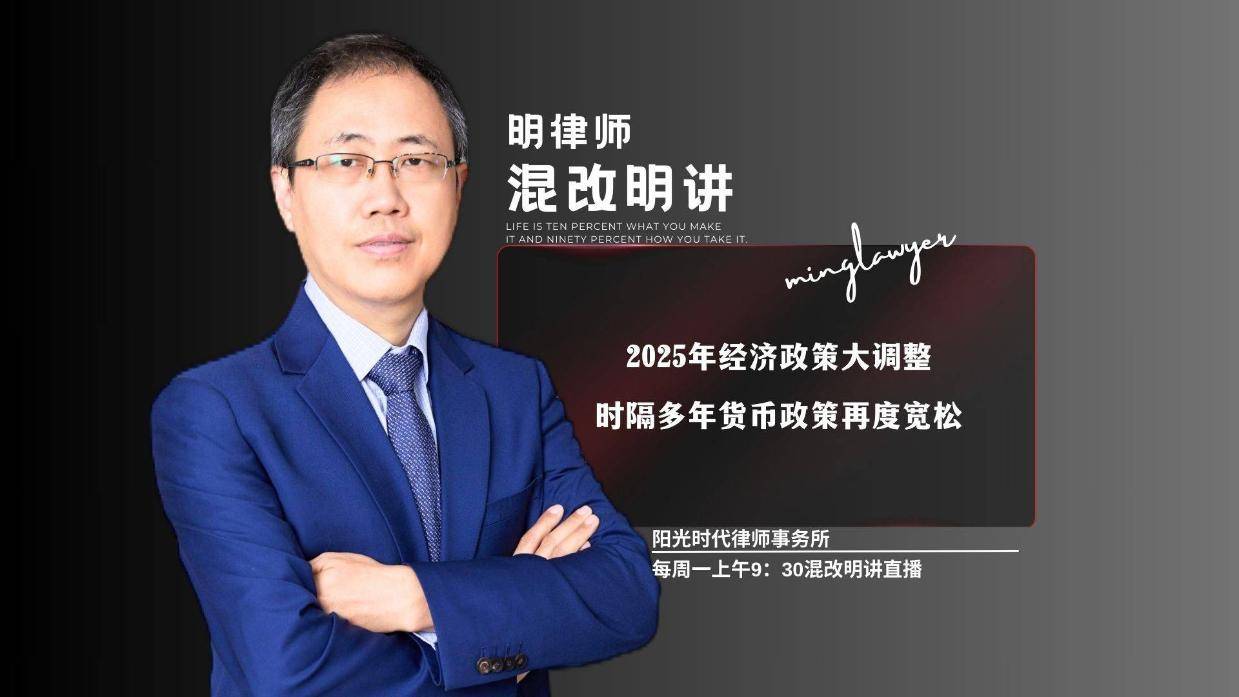 加力度与促改革并重 2025年货币政策空间足