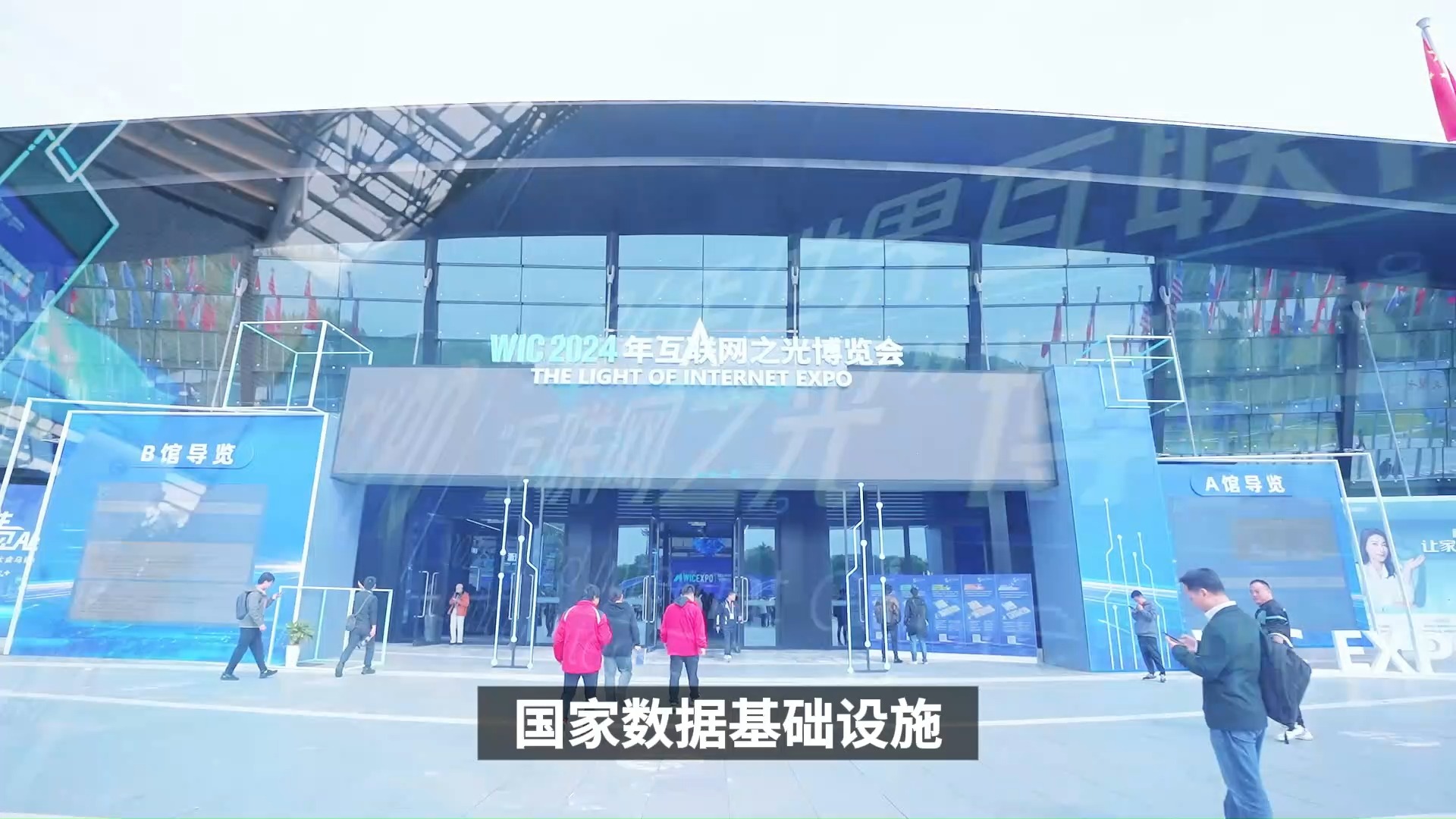 《国家数据基础设施建设指引》印发 将建全国数据“一本账”