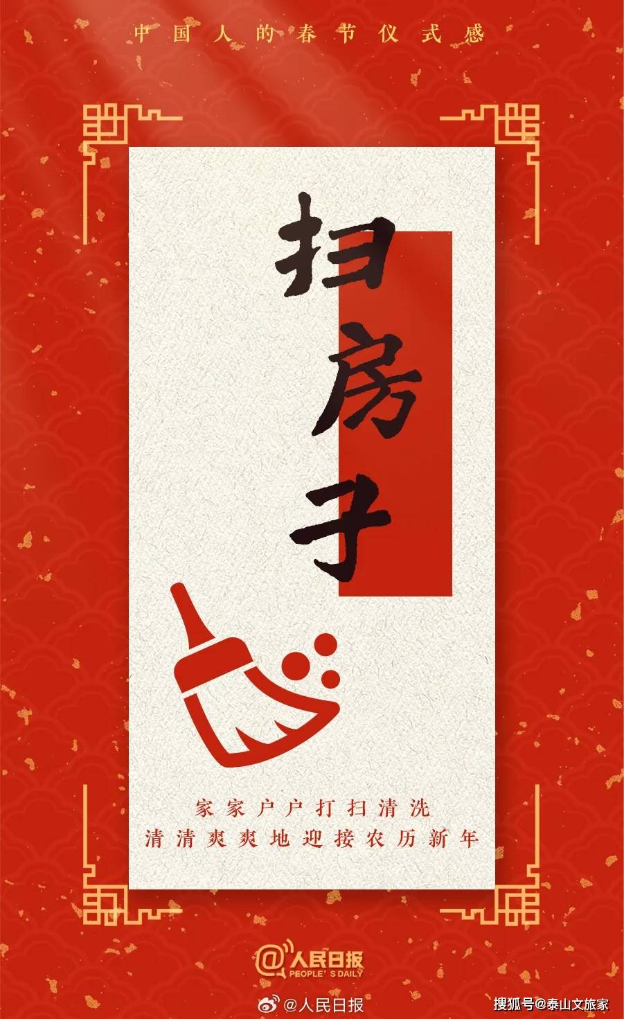 27项主题文旅活动齐聚申遗成功后首个春节