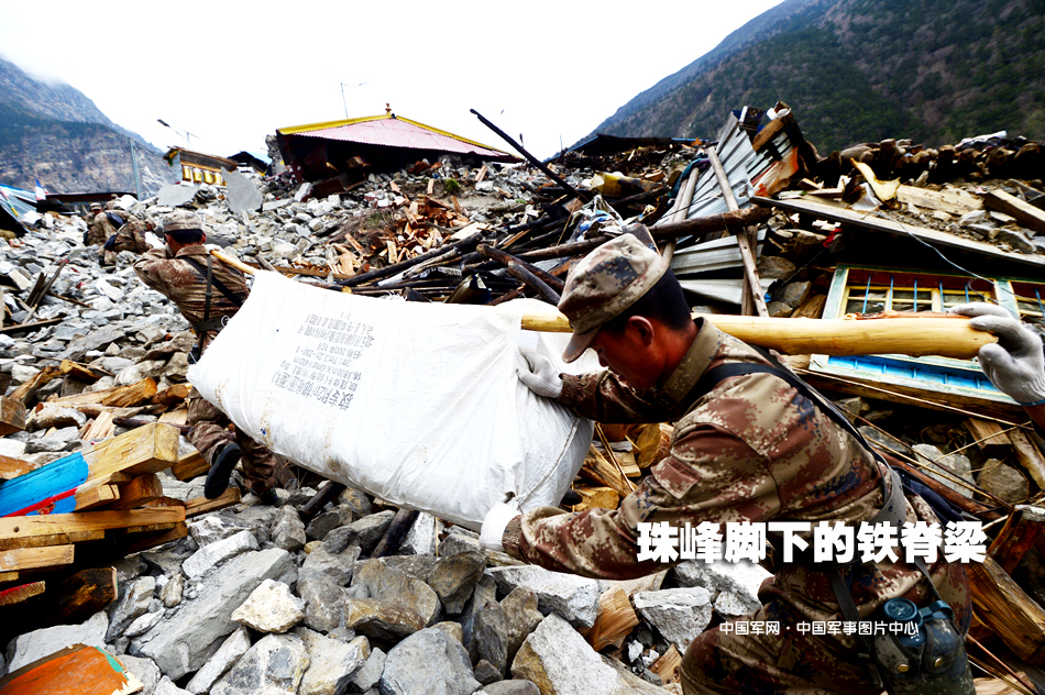 中国人保快速应对西藏定日县6.8级地震 已完成首笔车险赔款