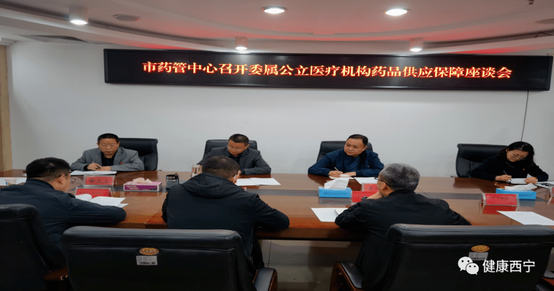 冬季甲流来袭 各地基础药品供应充足