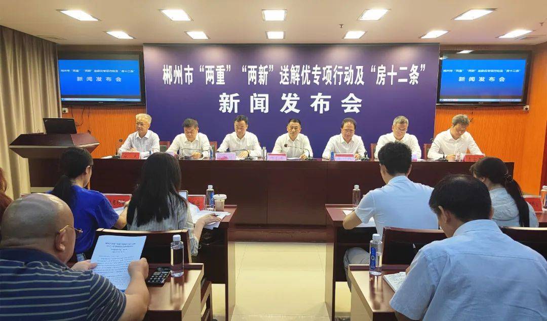 今年“两新”政策最新部署来了