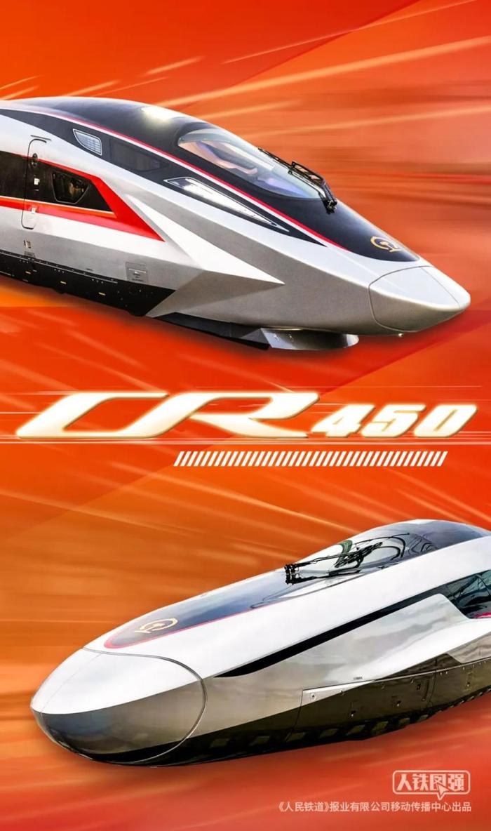 CR450科技创新工程关键系统研发和试验青年团队——协力攻关，让动车组跑出“中国速度”