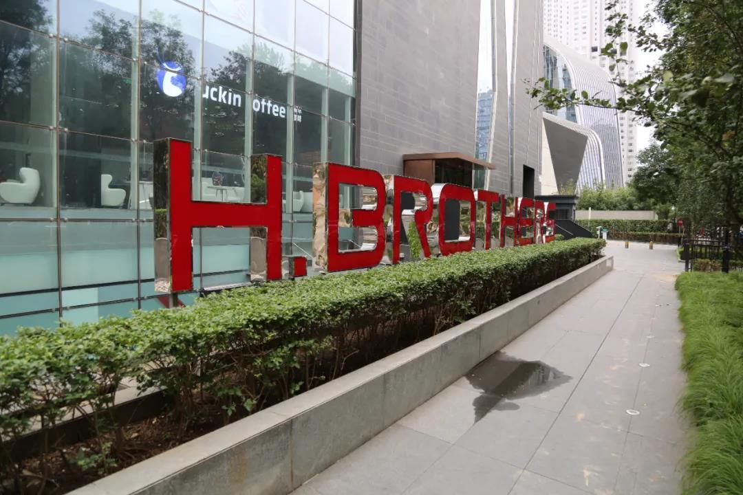 报喜鸟：实控人承诺未来36个月内不以任何方式减持公司股份