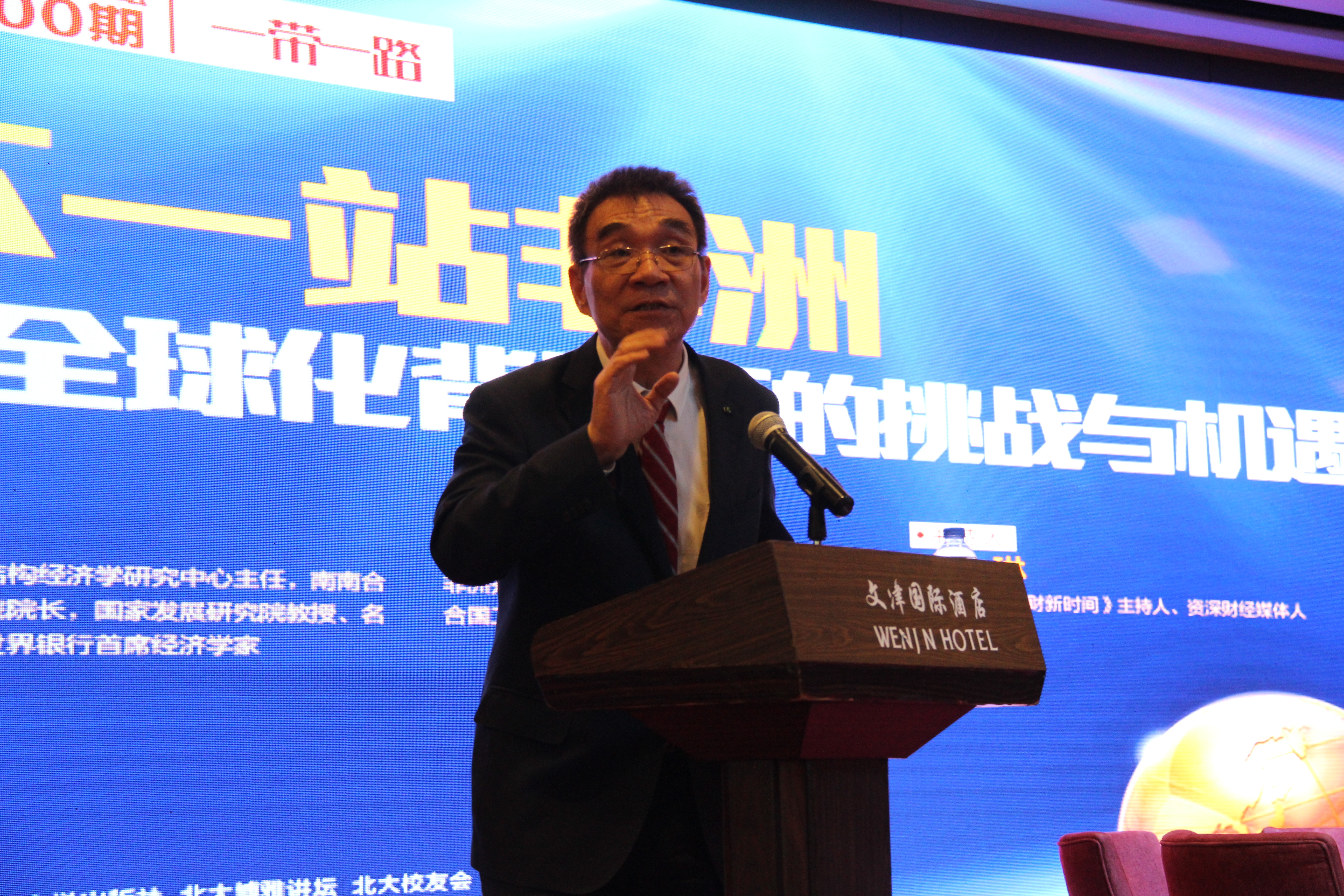 爱慕股份越南工厂奠基 全球化战略再下一城