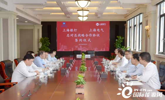 上汽集团与宁德时代签署深化战略合作协议