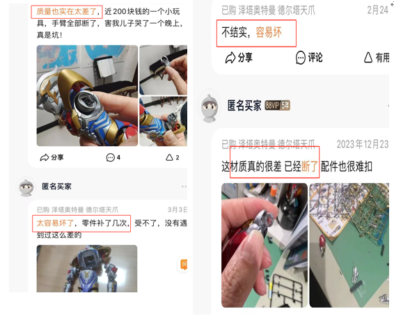 布鲁可集团在港交所上市