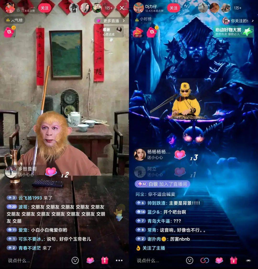 “抖音仔仔”跟风啫喱？大厂真金白银竞逐背后，虚拟人社交魅力何在