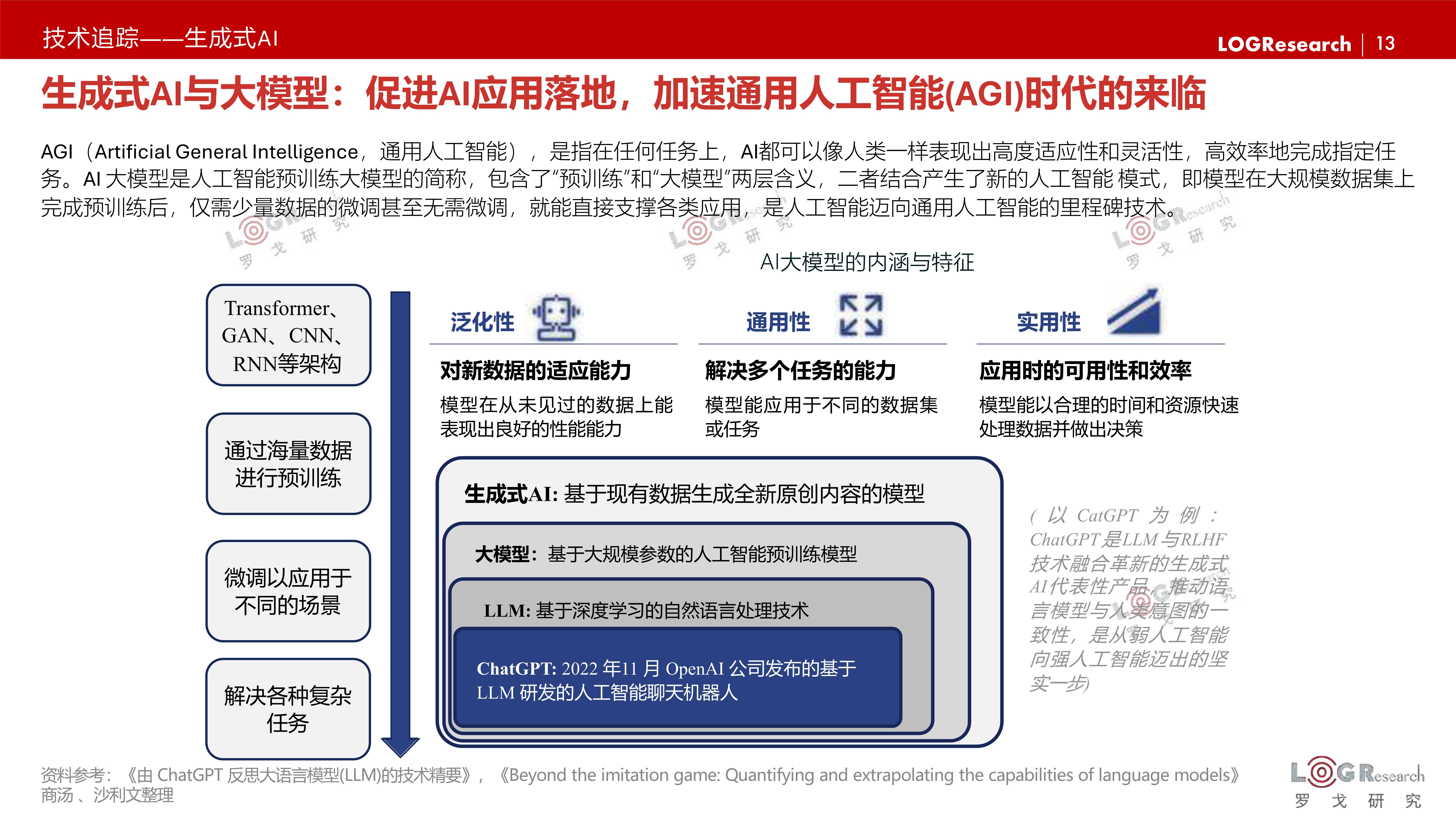 2024年四季度中国中小企业发展指数小幅上升