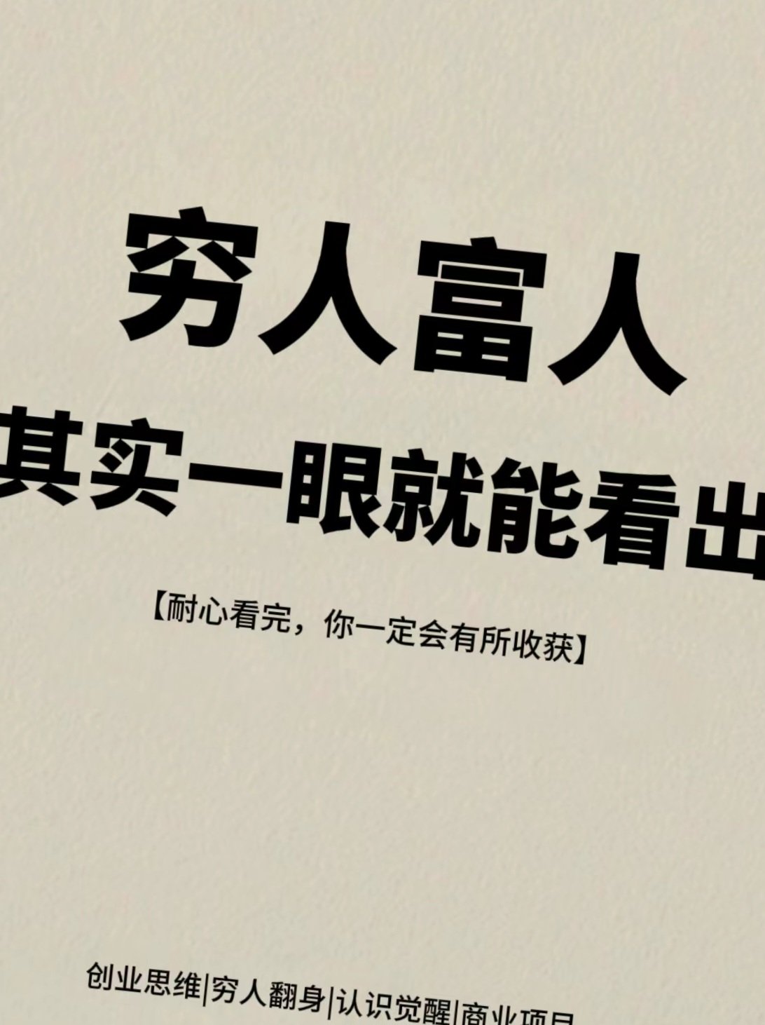 资本有耐心 创新有信心