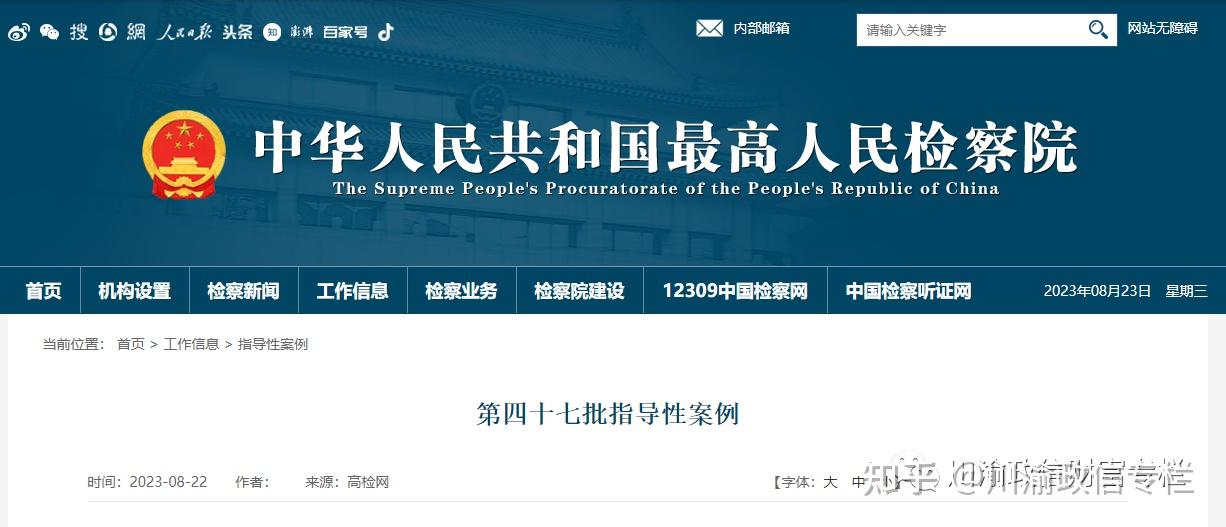 震动金融圈！全面涨薪！