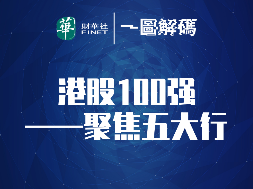 新华解码丨有何新举措？怎样提待遇？——聚焦八部门印发技能强企意见