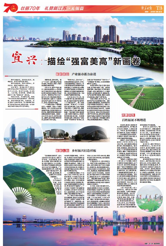 新华解码丨有何新举措？怎样提待遇？——聚焦八部门印发技能强企意见