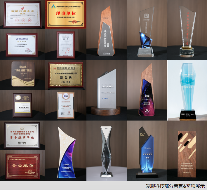 深圳12家企业入围全球高质量企业TOP1000榜单