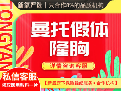 探路医美“严选模式” 新氧Q2总收入3亿元：付费医疗机构同比增长17.1%