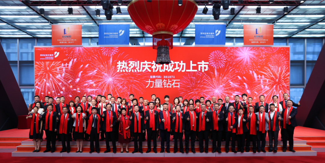 力量钻石：半导体高功率散热片金刚石功能材料研发制造项目建成投产