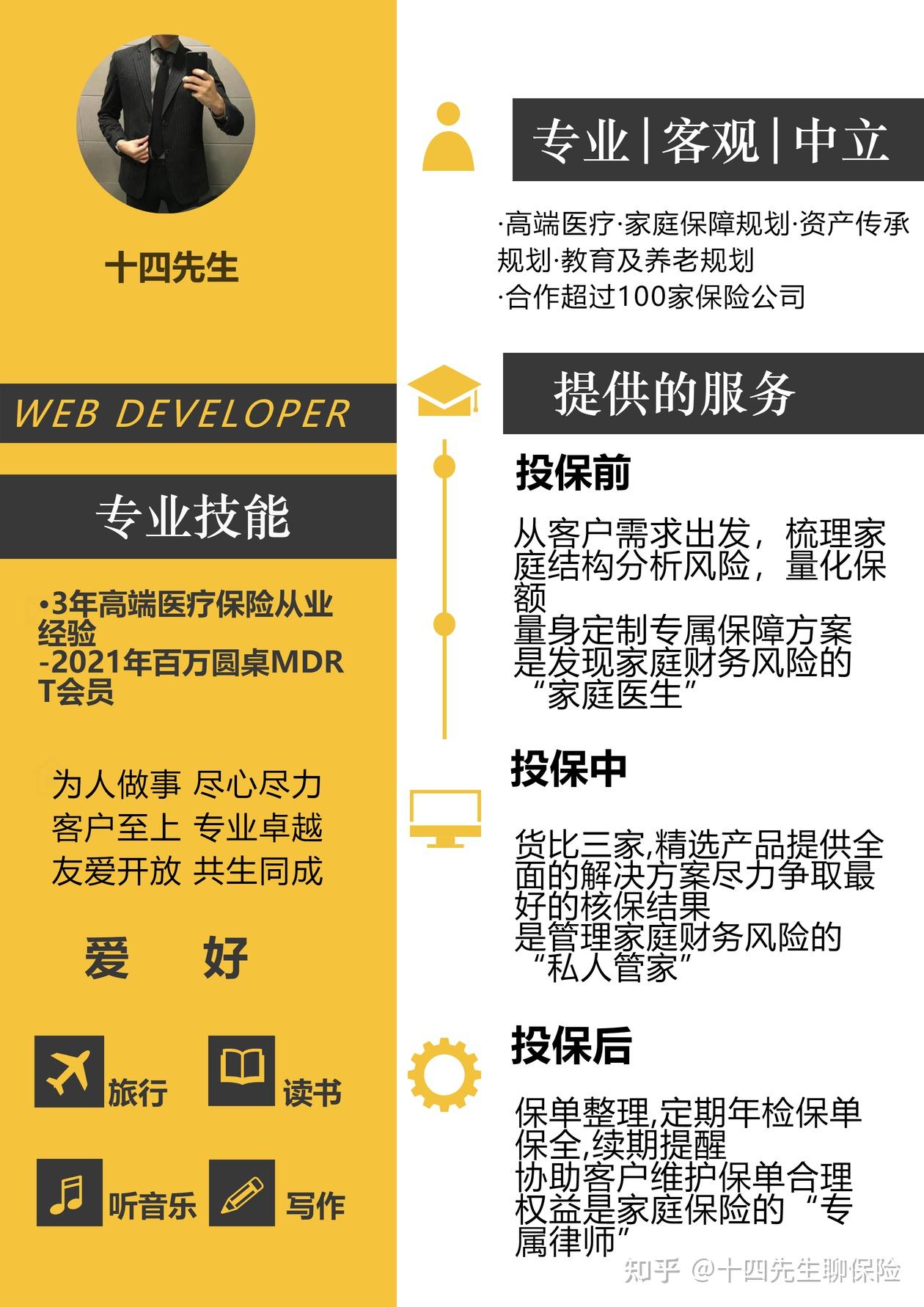 保险助力灾后重建 人保财险已支付西藏地震农房赔款近亿元