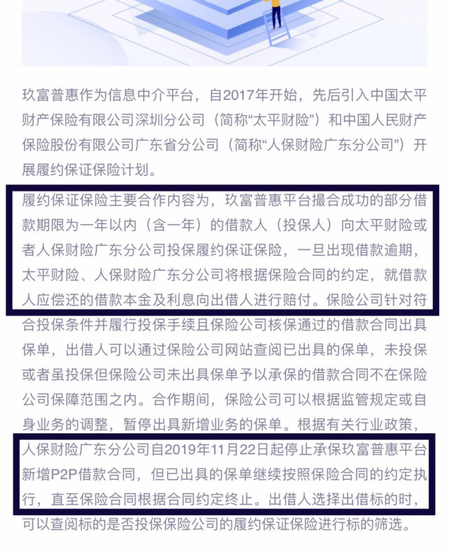 保险助力灾后重建 人保财险已支付西藏地震农房赔款近亿元