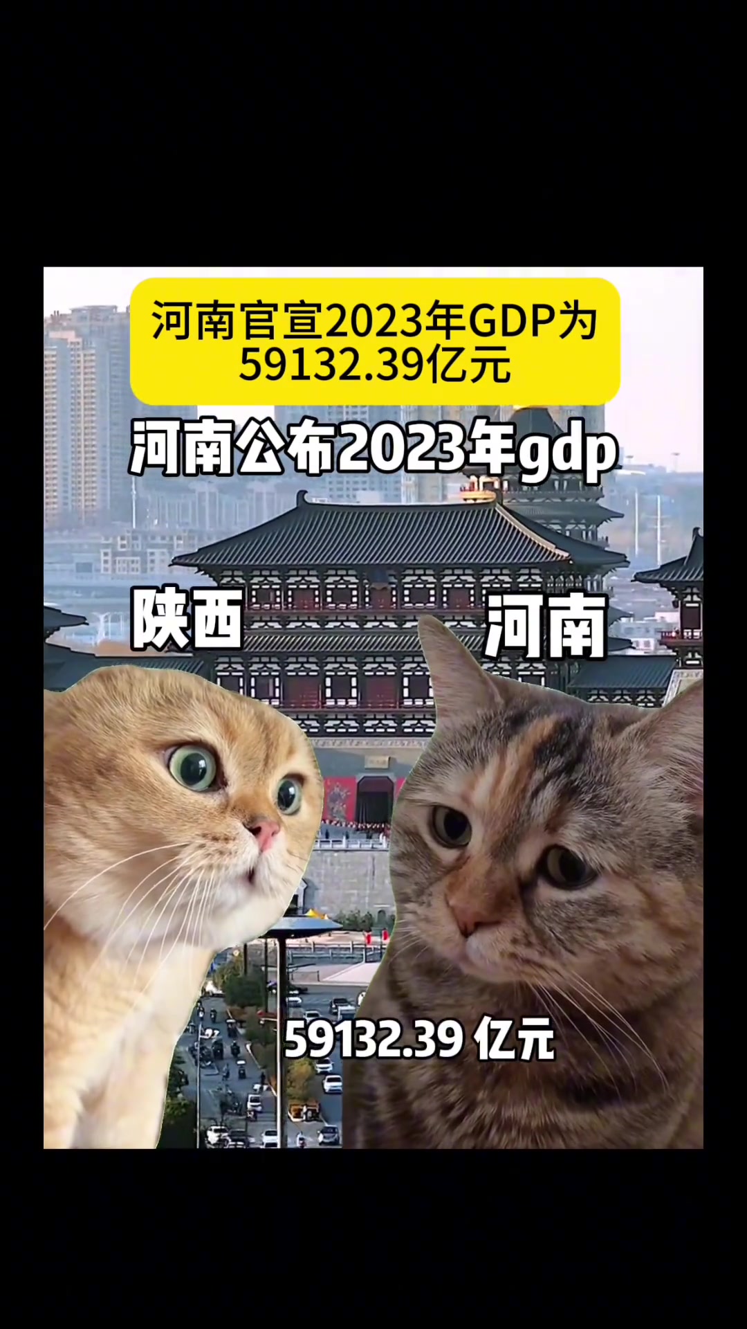 GDP增量全国第一！这一经济大省官宣