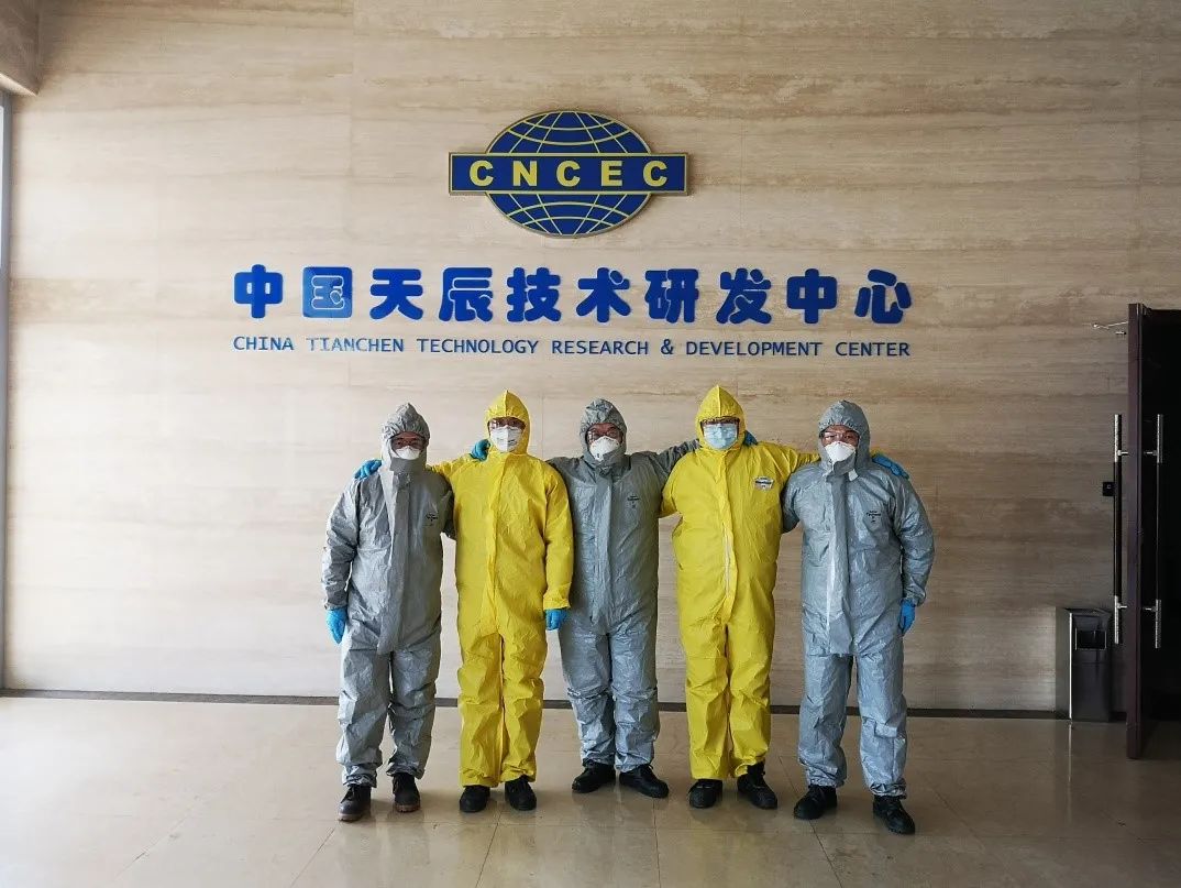 中国化学天辰公司获2024年中央外经贸发展专项资金支持