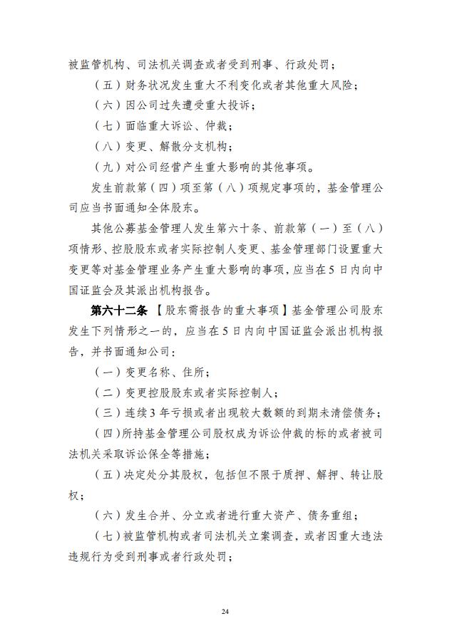 扶优限劣 险企监管评级办法将施行