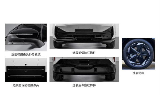 新能源汽车“赶船”记