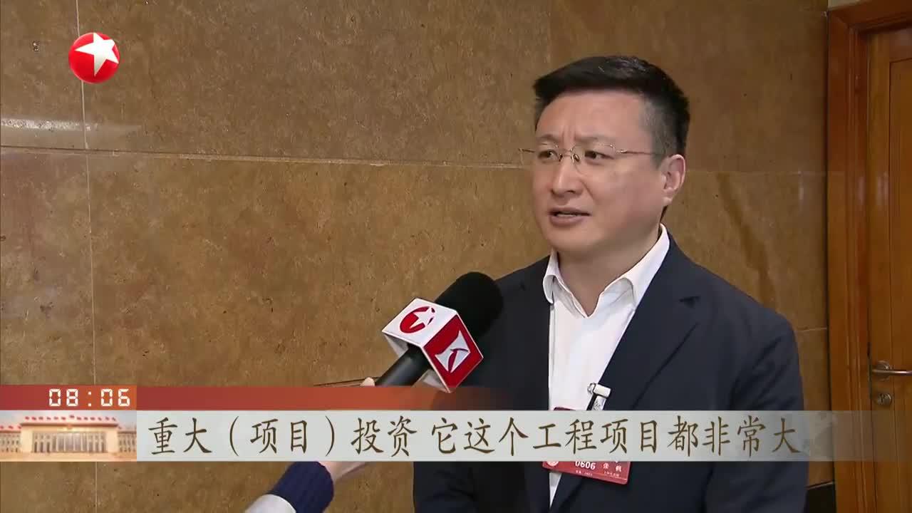 地方两会观察丨夯实经济增长的硬支撑——从地方两会看稳投资发力点