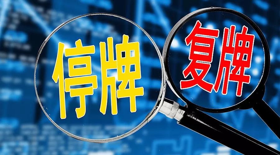 “国君+海通”进入合并倒计时 公司股票2月6日起停牌