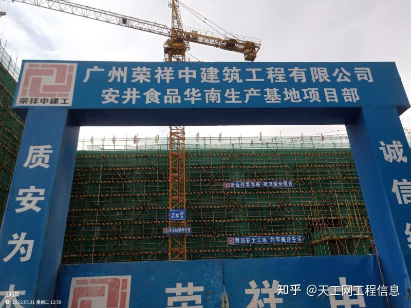 安井食品递交H股上市申请 赴港上市取得实质性进展