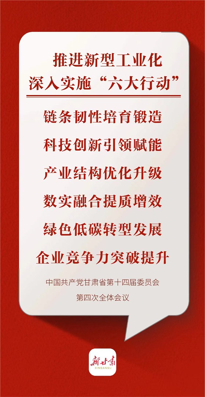 财经聚焦·小数据大经济丨用电量一降一升折射产业发展“新兴”向荣