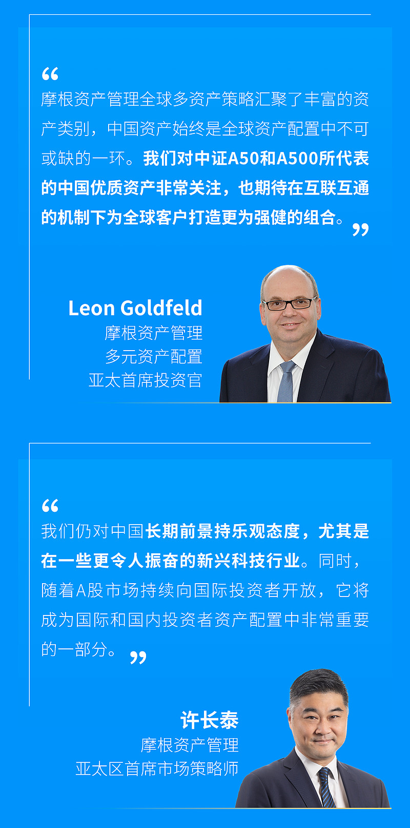 中证A500ETF成“吸金王” 部分腰部基金公司突出重围